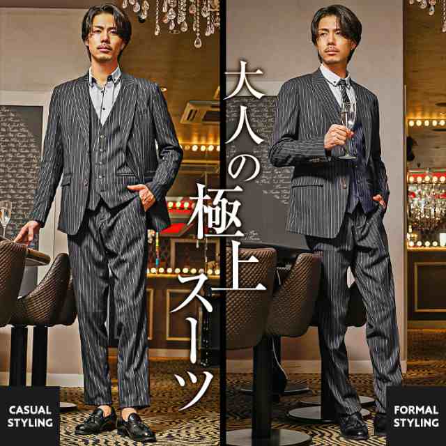 城崎仁さん共同開発!!】 スーツ メンズ ビジネス おしゃれ