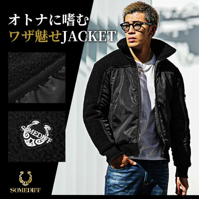 ブルゾン メンズ ボア ブランド アウター メンズ ボアジャケット 中綿 ジャンパー メンズ おしゃれ ボアブルゾン メンズ ジャケット メンズ 中綿 防寒 切り替え 黒 ブラック 冬 冬服 冬物 秋冬 メンズファッション お兄系 オラオラ系 ちょいワル 夏新作 新作 at_f ブルゾン メンズ ボア ブランド アウター メンズ ボアジャケット 中綿