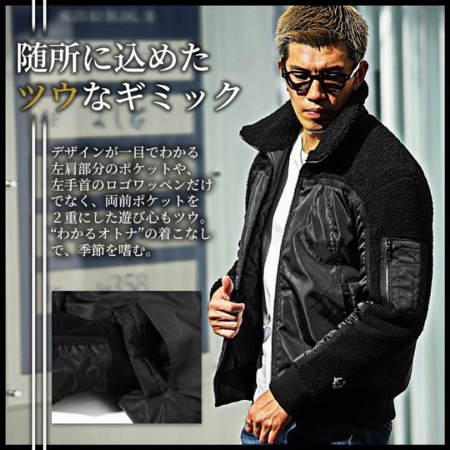 ブルゾン メンズ ボア ブランド アウター メンズ ボアジャケット 中綿