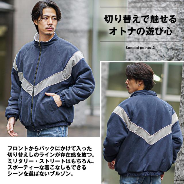 ☆】ボア ブルゾン メンズ ボア ジャケット ボアジャケット ボア