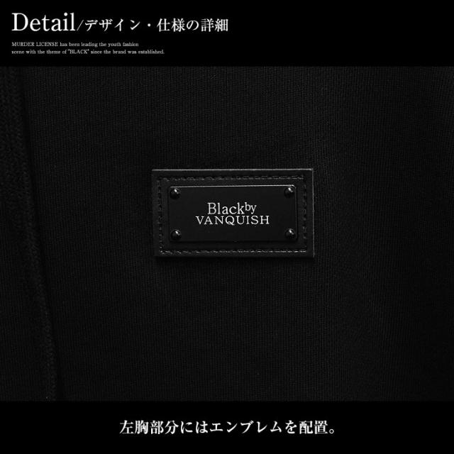 パーカー スウェット メンズ プルオーバー パーカー セットアップ フーディ— 大きいサイズ メンズ アウター 長袖 ブラック 黒 春 春服 春物 メンズファッション お兄系 オラオラ系 ちょいワル Black by VANQUISH ブラックバイヴァンキッシュ 夏新作 新作_4