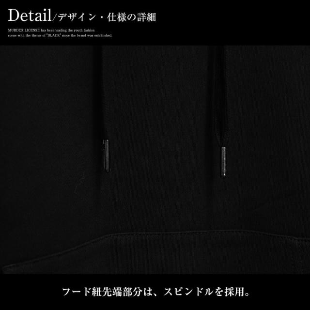 パーカー スウェット メンズ プルオーバー パーカー セットアップ フーディ— 大きいサイズ メンズ アウター 長袖 ブラック 黒 春 春服 春物 メンズファッション お兄系 オラオラ系 ちょいワル Black by VANQUISH ブラックバイヴァンキッシュ 夏新作 新作_5