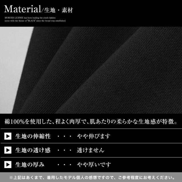 パーカー スウェット メンズ プルオーバー パーカー セットアップ フーディ— 大きいサイズ メンズ アウター 長袖 ブラック 黒 春 春服 春物 メンズファッション お兄系 オラオラ系 ちょいワル Black by VANQUISH ブラックバイヴァンキッシュ 夏新作 新作_7