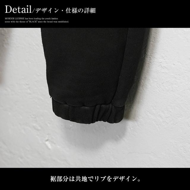 ジョガーパンツ メンズ スウェットパンツ ロゴ 黒 ストレッチ パンツ