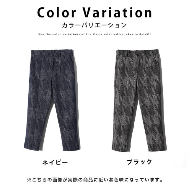 スラックス メンズ 春 カジュアル ウエストゴム イージーパンツ