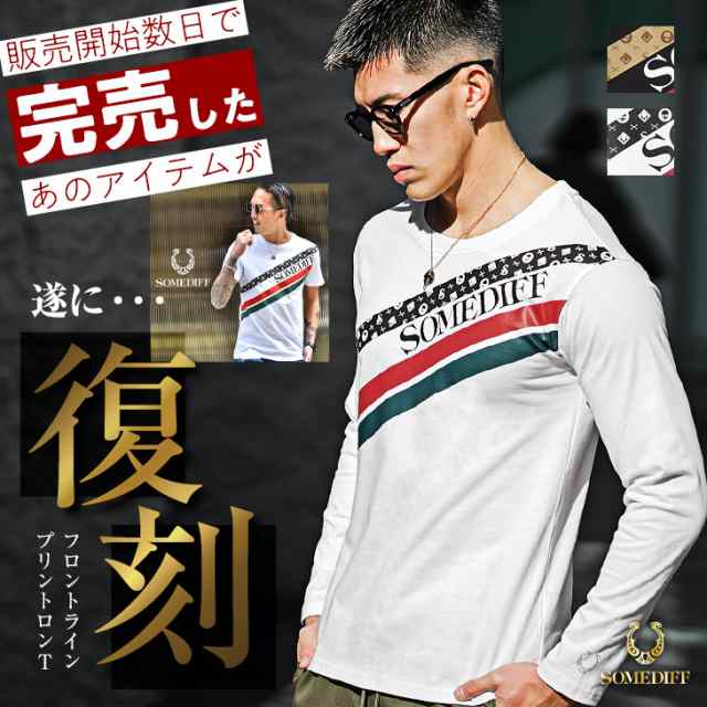 長袖Tシャツ メンズ ブランド ロゴ Tシャツ メンズ 長袖 綿100％ トップス メンズ カットソー 長袖 コットン 100％ ロンT メンズ  クルーネック ブラック ホワイト 春 春服 春物 おしゃれ ちょいワル somediff サムディフ 夏新作 新作の通販はau PAY マーケット -  joker 