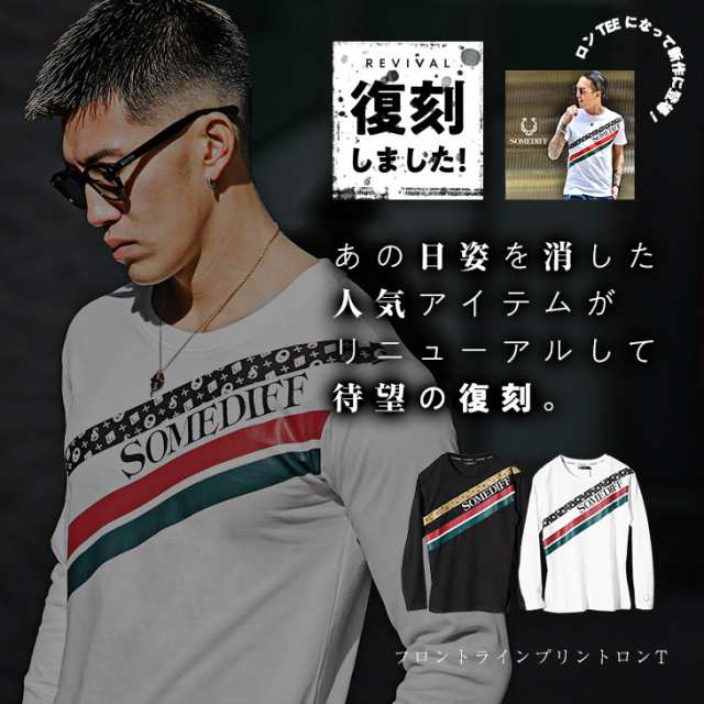 長袖Tシャツ メンズ ブランド ロゴ Tシャツ メンズ 長袖 綿100％ トップス メンズ カットソー 長袖 コットン 100％ ロンT メンズ  クルーネック ブラック ホワイト 春 春服 春物 おしゃれ ちょいワル somediff サムディフ 夏新作 新作の通販はau PAY マーケット -  joker 