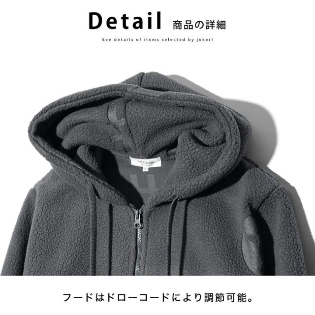 パーカー メンズ ボア ジップパーカー メンズ おしゃれ スウェット 総