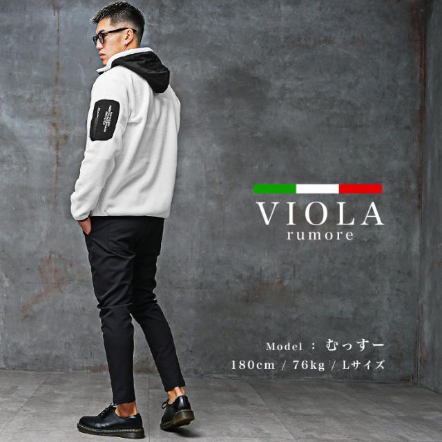 VIOLA rumore ヴィオラ ジップパーカー メンズ ブランド