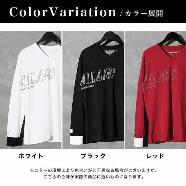 VIOLA rumore ヴィオラ 長袖Tシャツ メンズ ロゴ ブランド Tシャツ メンズ 長袖 Vネック ロンT メンズ 総柄 ストレッチ おしゃれ  黒 白 トップス メンズ 長袖 メンズファッション ちょいワル お兄系 オラオラ系 Y42109 冬新作 新作の通販はau PAY マーケット -  joker 