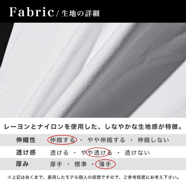 VIOLA rumore ヴィオラ スキニーパンツ メンズ 総柄 ブランド ストレッチ ボトムス メンズ きれいめ ロゴ 総柄 おしゃれ ズボン メンズ 黒 白 ラインパンツ  メンズファッション ちょいワル お兄系 オラオラ系 T42116 冬新作 新作の通販は