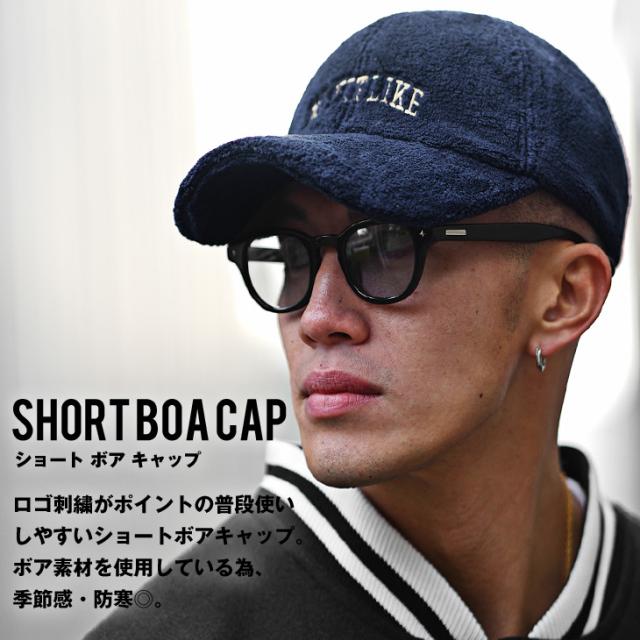 帽子 メンズ ブランド ボア 浅め キャップ メンズ ロゴ 刺繍 メンズ