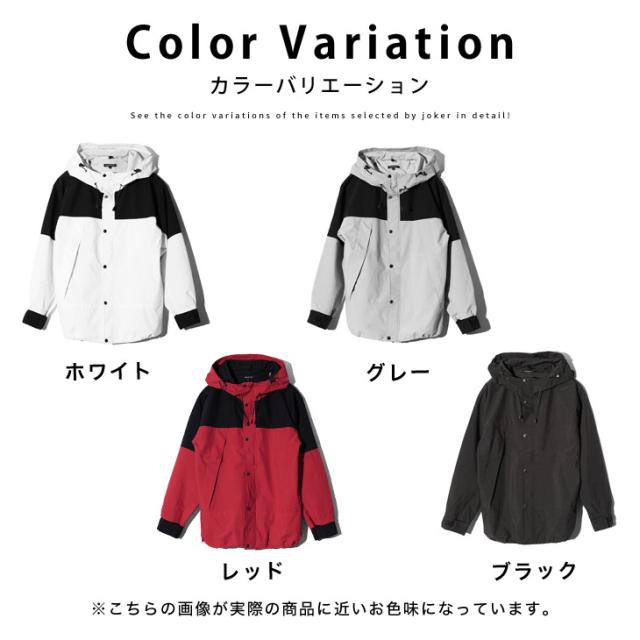 送料無料】 マウンテンパーカー メンズ マンパ マンパー ウインド