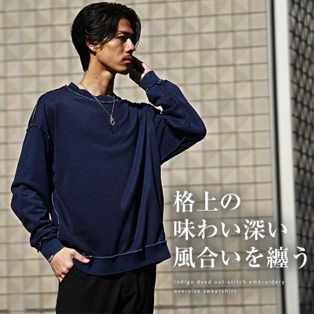 メンズ トレーナー ルーズ 大きめ スウェット 長袖 S01269 メンズ トレーナー ルーズ 大きめ スウェット 長袖 S01269