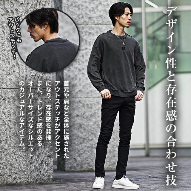 トレーナー メンズ 大きいサイズ スウェット メンズ 長袖 デニム