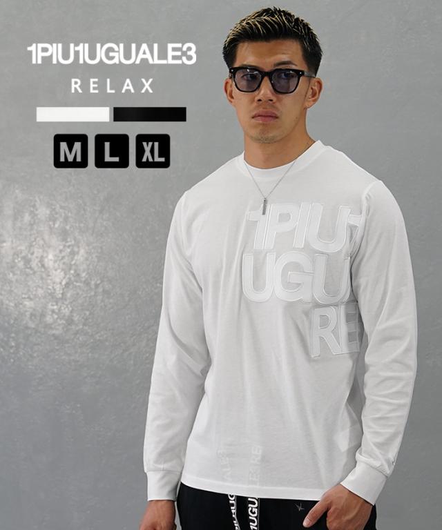 ウノピュウノウグァーレトレ Tシャツ メンズ ブランド 長袖Tシャツ メンズ ロンT メンズ フェイクレザー ロゴT 長袖 ロゴ クルーネック Uネック 白 黒 ブラック ホワイト 白Tシャツ ちょいワル UST-24080