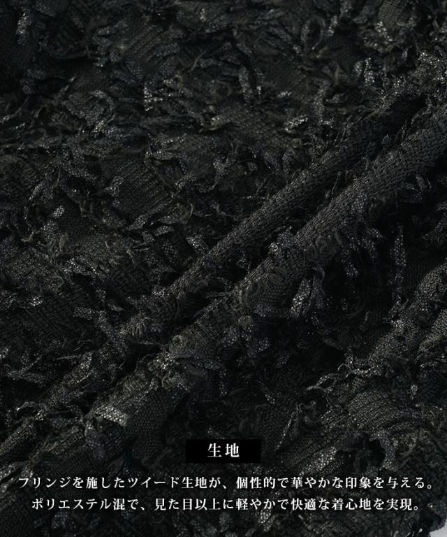 テーラードジャケット メンズ 新作 ツイード ブラック フリンジ ジャケット メンズ クラシック テーラード ジャケット メンズ ブランド ブラックバイバンキッシュ Black by VANQUISH_10
