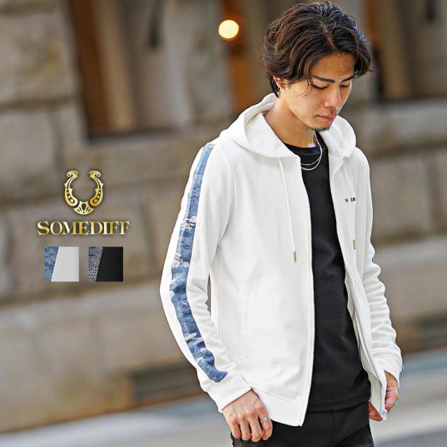 デニム切替 パーカー メンズ ジップパーカー メンズ フルジップ スウェット パーカー ストレッチ サイドライン フーディ— ジップアップパーカー メンズ ブランド ロゴ 黒 白 ブラック ホワイト 春服 春物 春 メンズファッション ちょいワル お兄系 SOMEDIFF