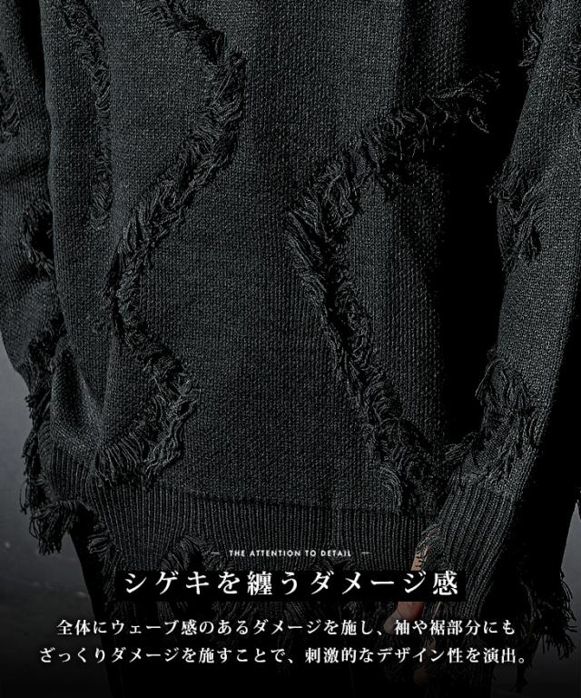 クルーネック ニット メンズ ブランド ダメージニット セーター メンズ ニットセーター 長袖 起毛 トップス 黒 ブラック グレー 秋 秋服 秋物 秋冬 メンズファッション ちょいワル お兄系 オラオラ系 Black by VANQUISH ブラックバイヴァンキッシュ joker ジョーカー