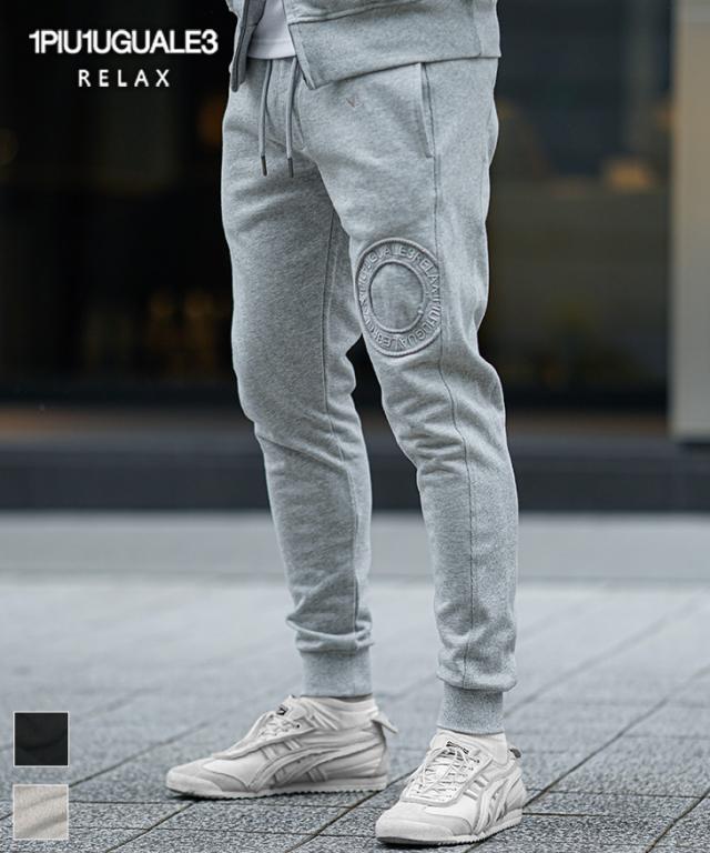 新品】ウノピュウノウグァーレトレ ジョガーパンツ XL