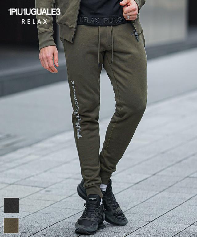 ウノピュウノウグァーレトレ スウェットパンツ メンズ ブランド スウェット メンズ イージーパンツ ジョガーパンツ メンズ ジャージ ラインストーン ロゴ ブラック カーキ 黒 メンズファッション 春 春服 春物 春秋 リゾート サーフ系 ちょいワル スポーティ USB-25073