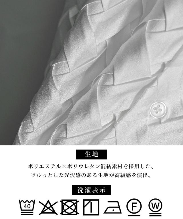 シャツ メンズ 長袖シャツ カジュアルシャツ 立体柄 オープンカラーシャツ メンズ 薄手 長袖 シャツ 開襟シャツ 大きいサイズ ブラック 黒 M L メンズファッション 春 春服 春夏 ちょいワル Black by VANQUISH ブラックバイヴァンキッシュ_15