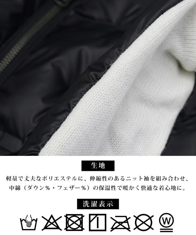 【DIVINER GOLF】 ゴルフウェア メンズ ダウンジャケット 袖切り替え ブルゾン スタンドジャケット ダウン メンズ  防寒 保温 蓄熱 アウター ジャンパー 圧着キルト ニットジャケット 上着 ゴルフ用 大きいサイズ XL XXL ジョーカー ゴルフ ディバイナーゴルフ JOKER_19