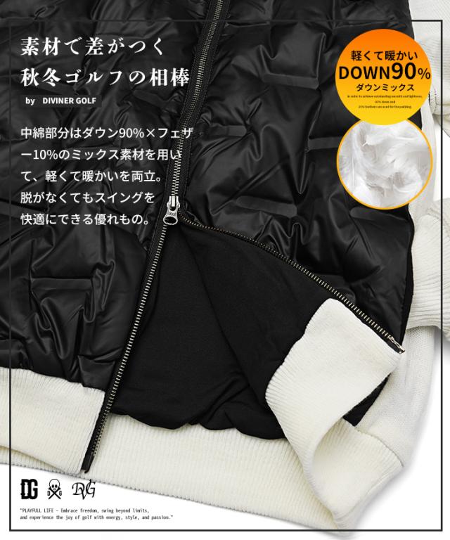 【DIVINER GOLF】 ゴルフウェア メンズ ダウンジャケット 袖切り替え ブルゾン スタンドジャケット ダウン メンズ  防寒 保温 蓄熱 アウター ジャンパー 圧着キルト ニットジャケット 上着 ゴルフ用 大きいサイズ XL XXL ジョーカー ゴルフ ディバイナーゴルフ JOKER_3