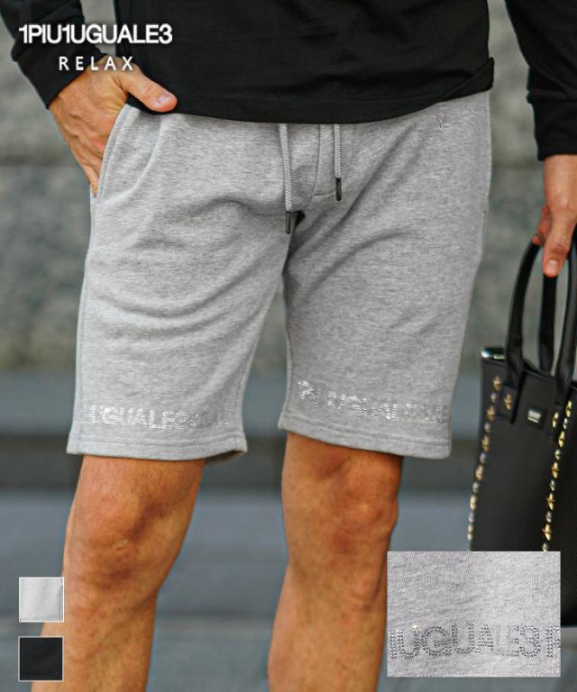 ウノピゥウノウグァーレトレ リラックス 1PIU1UGUALE3 RELAX ハーフパンツ メンズ ブランド 短パン メンズ 裾ロゴ ラインストーン ズボン メンズ 半ズボン ウノピュウノウグァーレトレ USB-25159