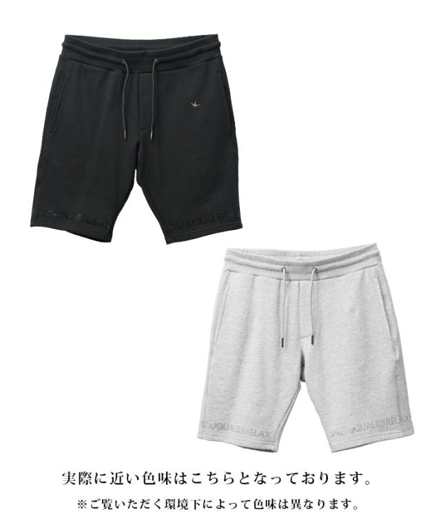 ウノピゥウノウグァーレトレ リラックス 1PIU1UGUALE3 RELAX ハーフパンツ メンズ ブランド 短パン メンズ 裾ロゴ ラインストーン ズボン メンズ 半ズボン ウノピュウノウグァーレトレ USB-25159_15