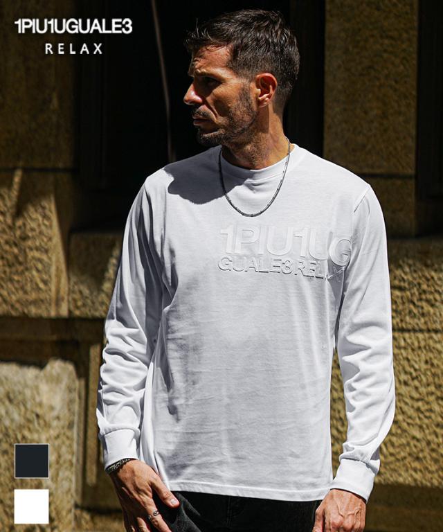 ロゴTシャツ メンズ ウノピゥウノウグァーレトレ リラックス 1PIU1UGUALE3 RELAX ロンT メンズ Tシャツ メンズ 長袖 ブランド メンズファッション ちょいワル joker ジョーカー UST-25128 新作 黒 白 ブラック ホワイト