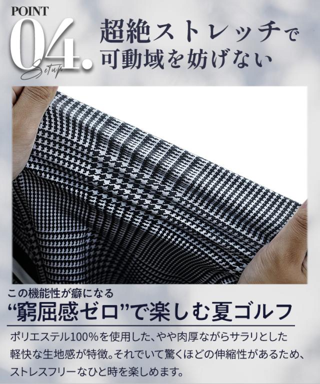 ゴルフウェア メンズ ハーフパンツ ボトムス メンズ ゴルフ　短パン メンズ 夏 新作 チェック 千鳥 オラオラ系 お兄系 ちょい悪 メンズファッション_5