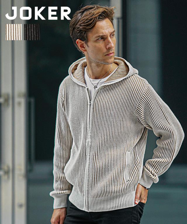 パーカー メンズ ニットパーカー メンズ 新作 ストライプ ニット ジップパーカー メンズ 秋 秋物 冬 冬物 ホワイト ブラック オラオラ系 ちょい悪 お兄系 イケおじ