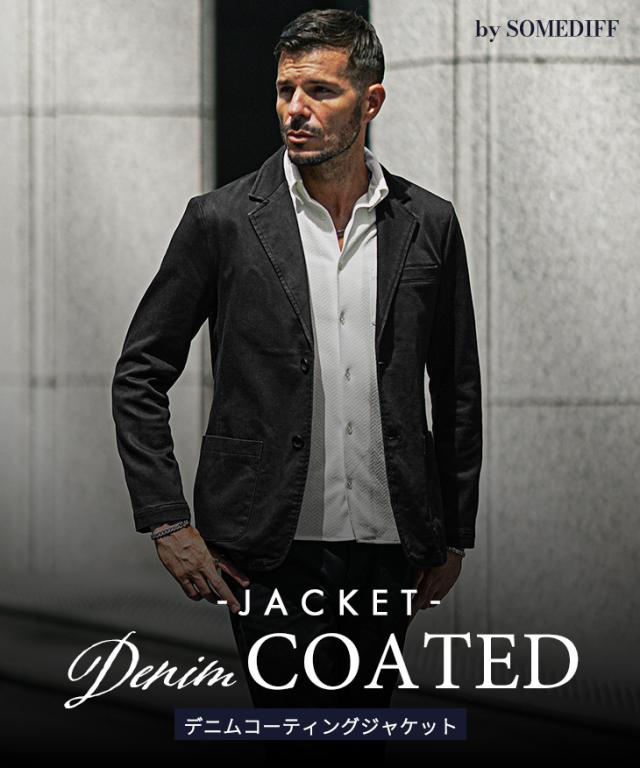 テーラードジャケット メンズ カットデニム ジャケット メンズ カジュアルスーツ メンズ 新作 セットアップ対応 コーティング スウェットデニム ジャケット テーラードジャケット メンズ デニム メンズ ブラック ブルー 秋服 秋物 ジョーカー joker SOMEDIFF サムディフ_1