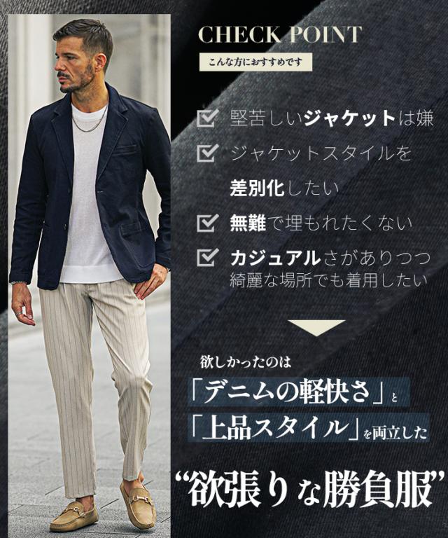 テーラードジャケット メンズ カットデニム ジャケット メンズ カジュアルスーツ メンズ 新作 セットアップ対応 コーティング スウェットデニム ジャケット テーラードジャケット メンズ デニム メンズ ブラック ブルー 秋服 秋物 ジョーカー joker SOMEDIFF サムディフ_2