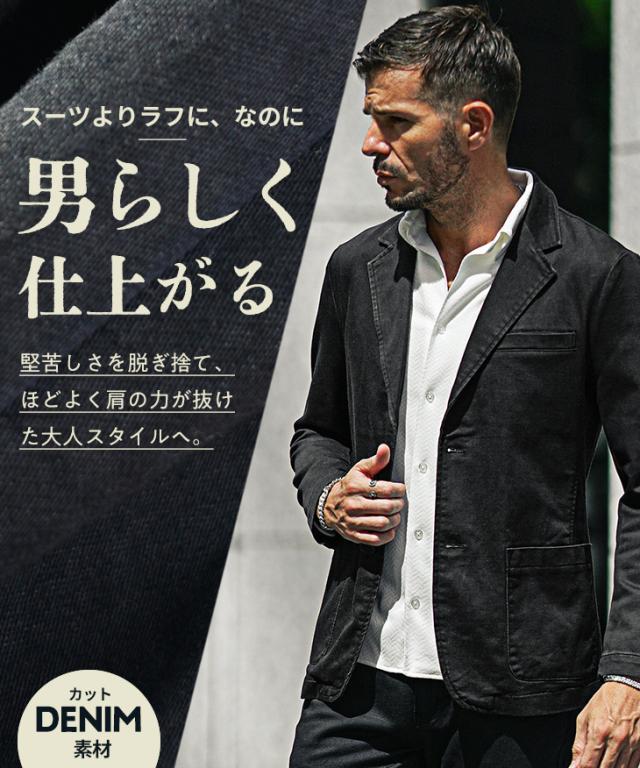 テーラードジャケット メンズ カットデニム ジャケット メンズ カジュアルスーツ メンズ 新作 セットアップ対応 コーティング スウェットデニム ジャケット テーラードジャケット メンズ デニム メンズ ブラック ブルー 秋服 秋物 ジョーカー joker SOMEDIFF サムディフ_3