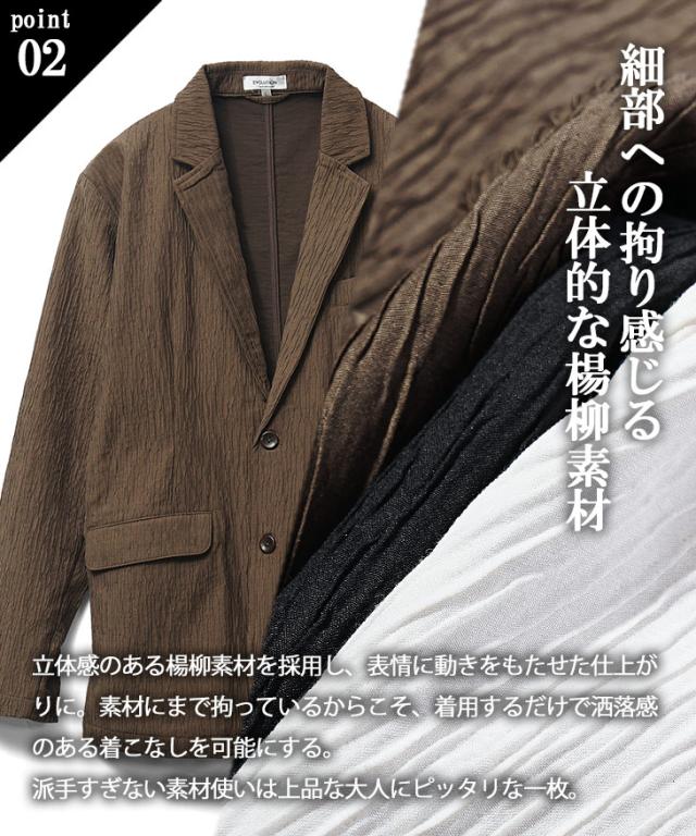 テーラードジャケット メンズ 楊柳 ジャケット メンズ 新作 おしゃれ ストレッチ テーラード カジュアルスーツ ビジカジ スリムジャケット オラオラ系 ちょい悪 お兄系_3