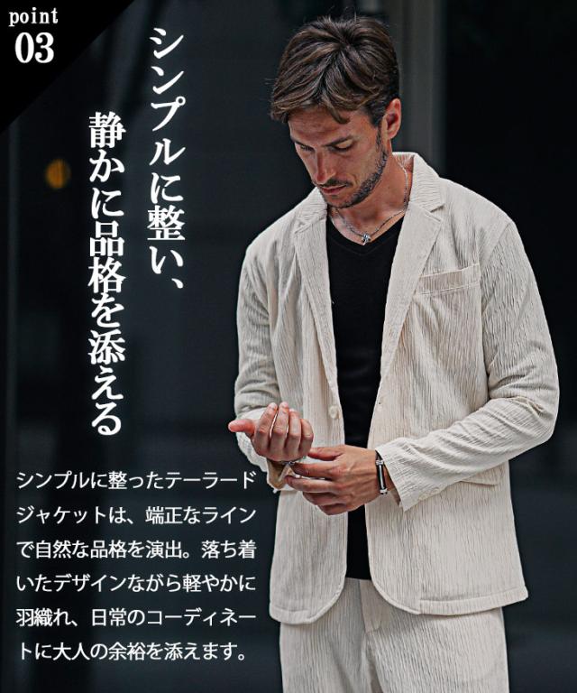 テーラードジャケット メンズ 楊柳 ジャケット メンズ 新作 おしゃれ ストレッチ テーラード カジュアルスーツ ビジカジ スリムジャケット オラオラ系 ちょい悪 お兄系_4