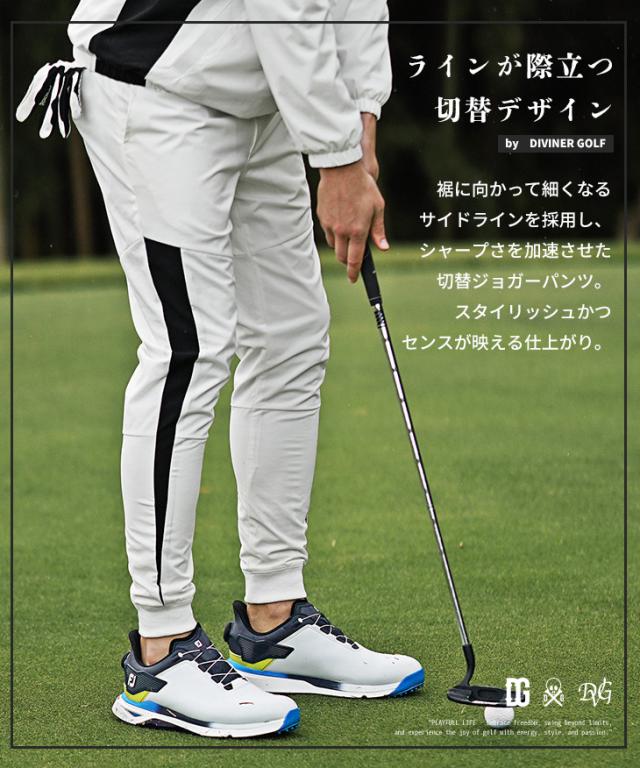 DIVINER GOLF】 ジョガーパンツ メンズ ゴルフウェア メンズ ボトムス