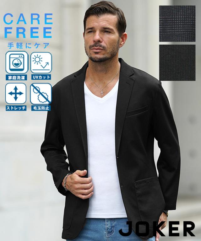 ジャケット メンズ 毛玉ができにくい テーラードジャケット メンズ 柄 カジュアルスーツ メンズ ジャケット リラックス ビジカジ 新作 オラオラ系 お兄系 ちょい悪