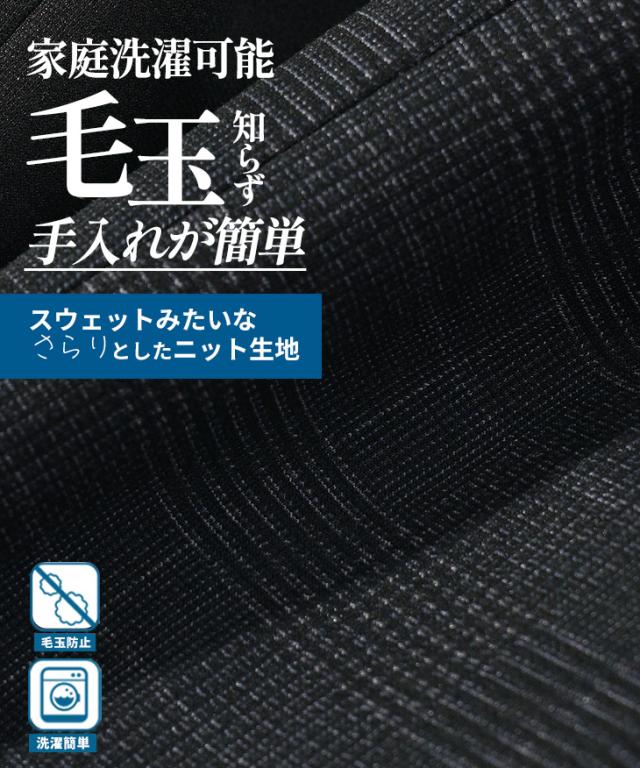 ジャケット メンズ 毛玉ができにくい テーラードジャケット メンズ 柄