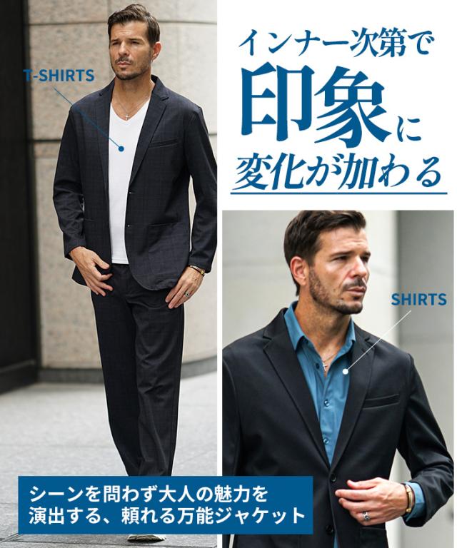 セットアップ メンズ ジャケット 毛玉ができにくい テーラードジャケット メンズ 柄 トラウザー メンズ カジュアルスーツ メンズ ジャケット イージーパンツ メンズ リラックス ビジカジ 新作 ジャケット メンズ 毛玉ができにくい テーラードジャケット メンズ 柄