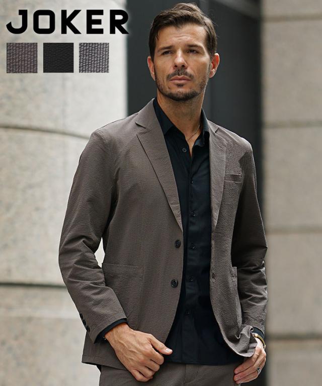 テーラードジャケット メンズ 大きいサイズ 冷感 サマージャケット ナイロン ジャケット カジュアル UVカット 2ツボタン 春夏 | [SONGFENG] サマージャケット メンズ テーラードジャケット