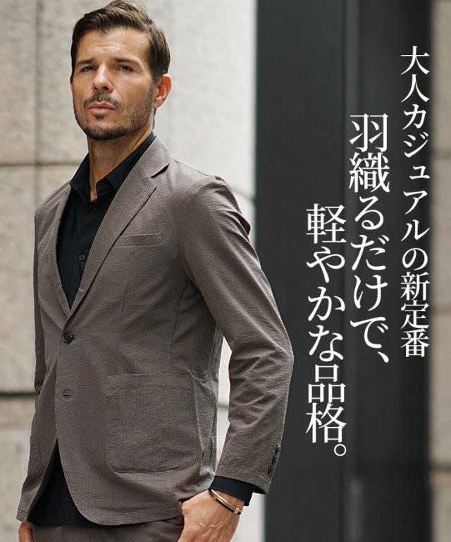 テーラードジャケット メンズ 夏 涼しい 洗濯可能 サッカー ジャケット メンズ 薄手 クールビズ カジュアルスーツ ストレッチ ジャケット サッカー素材 ジャケット メンズ 洗える_1