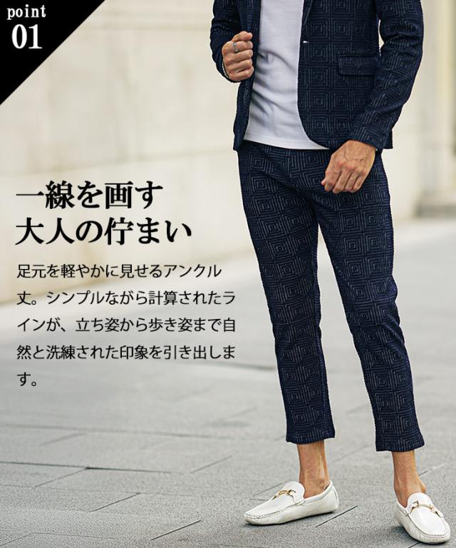 幾何学模様のストレッチボトムス 幾何学模様のストレッチボトムス 新作。幾何学模様のマルチカラー