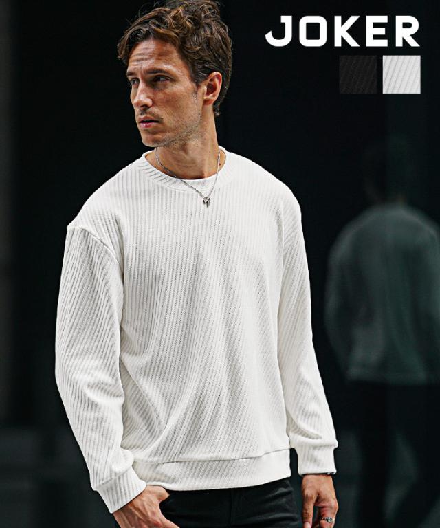 トレーナー メンズ 柄 スウェット メンズ 新作 バイアス柄 クルーネック ストレッチ トップス メンズ トレーナー ブラック ホワイト トレーナー 無地 オラオラ系 ちょい悪 お兄系