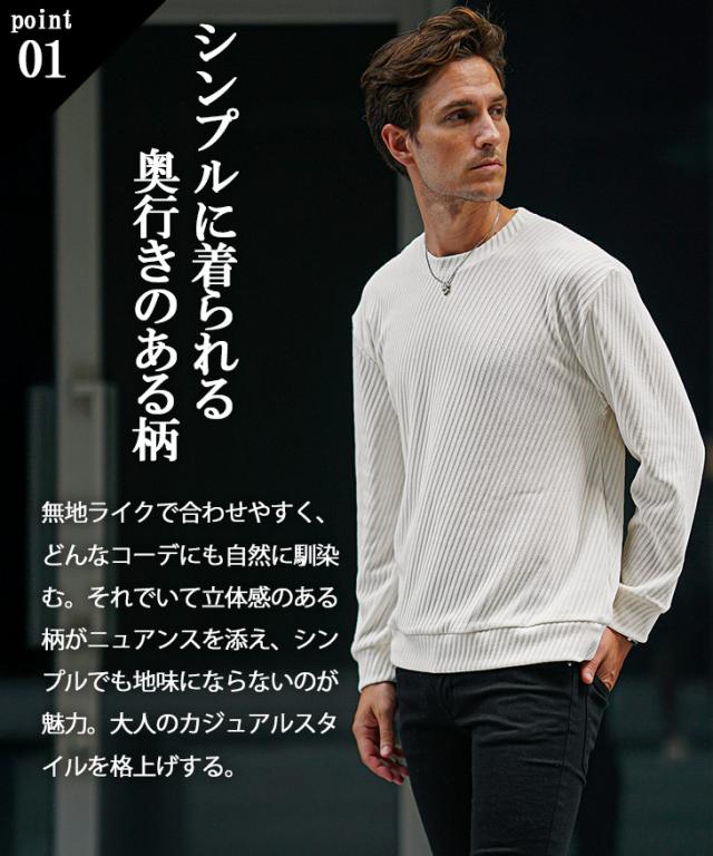 トレーナー メンズ 柄 スウェット メンズ 新作 バイアス柄 クルーネック ストレッチ トップス メンズ トレーナー ブラック ホワイト トレーナー 無地 オラオラ系 ちょい悪 お兄系 トレーナー メンズ 柄 スウェット メンズ 新作 バイアス柄 クルー