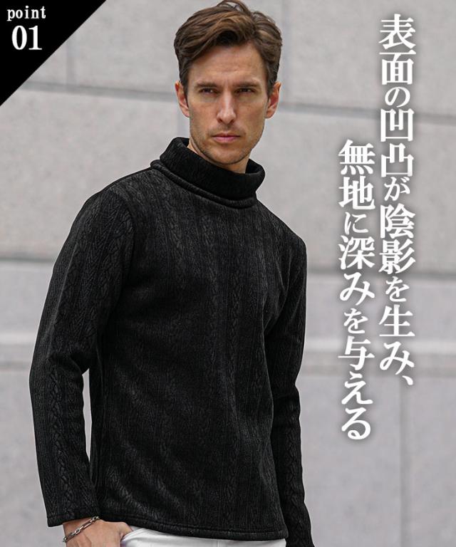 長袖Tシャツ メンズ タートルネック モール ニットソー ケーブル柄 ニット Tシャツ 長袖 タートル ロンT インナーTシャツ ブラック ホワイト ワイン 起毛 秋冬 新作 メンズファッション 冬 ちょいワル オラオラ系 JOKER ジョーカー_2