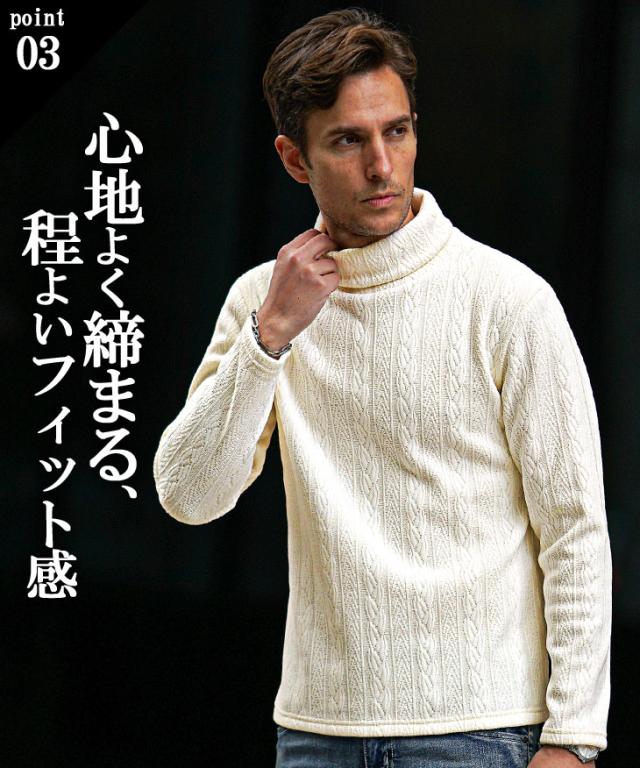 長袖Tシャツ メンズ タートルネック モール ニットソー ケーブル柄 ニット Tシャツ 長袖 タートル ロンT インナーTシャツ ブラック ホワイト ワイン 起毛 秋冬 新作 メンズファッション 冬 ちょいワル オラオラ系 JOKER ジョーカー_4