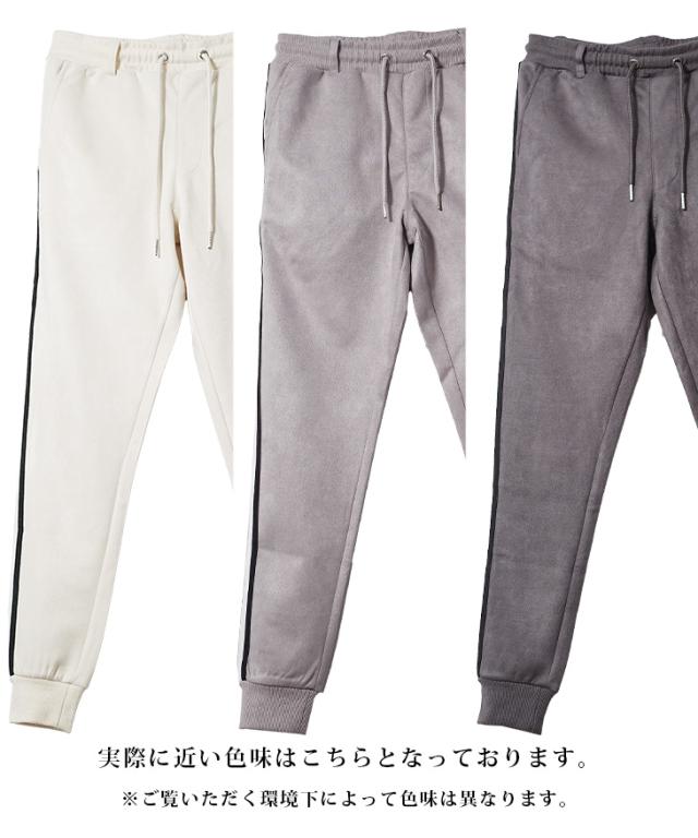 DIVINER GOLF】 ゴルフウェア メンズ ジョガーパンツ ゴルフ パンツ